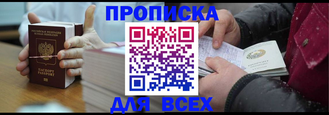 форма 3 в Павловском Посаде